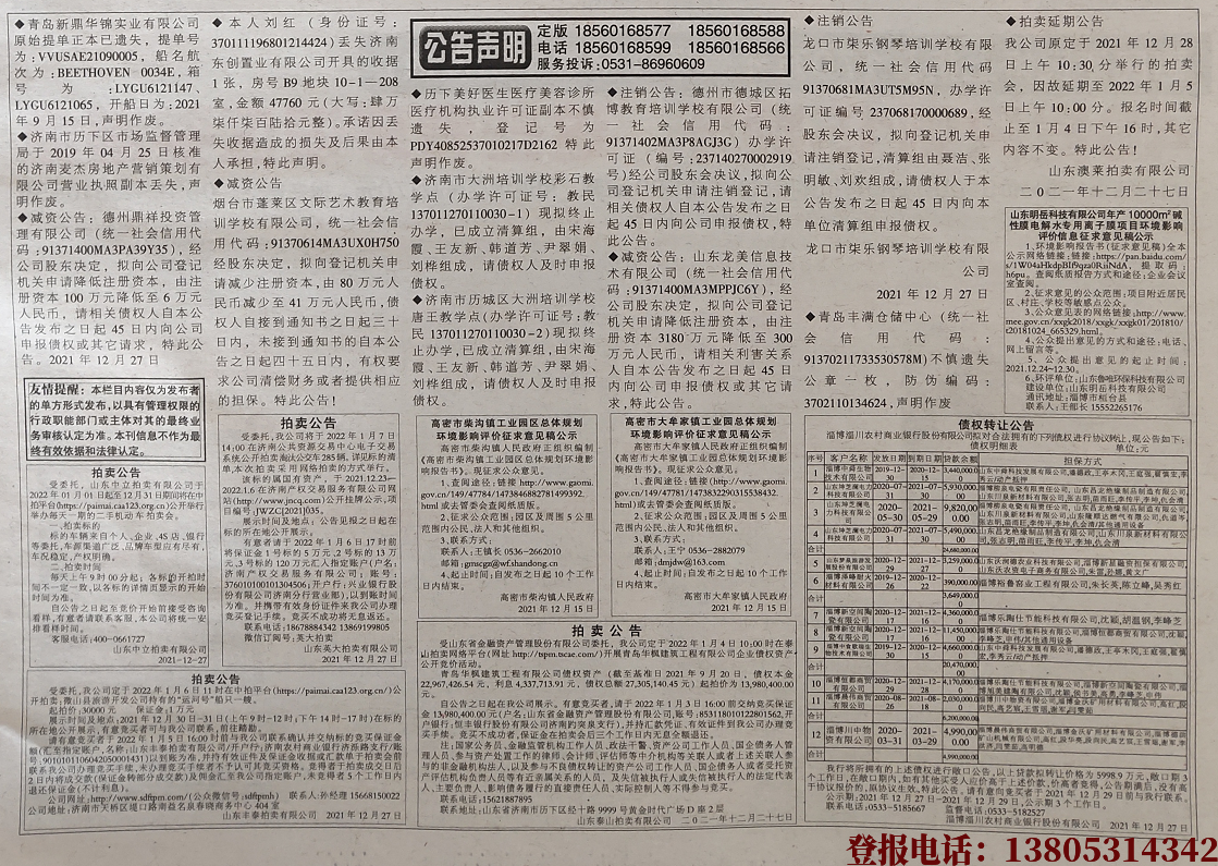 8a1f1def12f28b33a3d39bebd0483061_1640687245978088.png